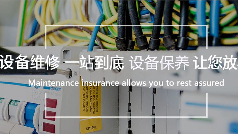 控制柜接线，这些注意事项你get了吗？**
