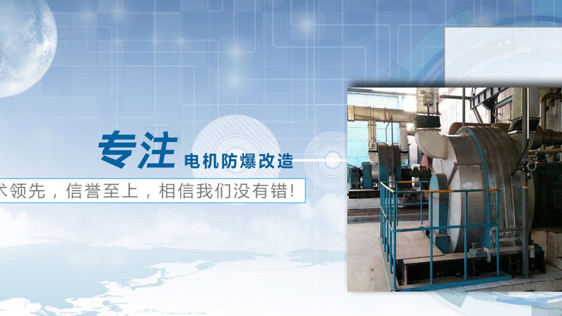选择有丰富经验的厂家，其技术实力往往体现在以下几个方面：