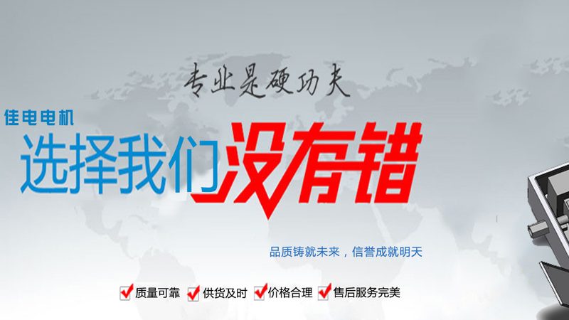 三相异步电机：揭秘高效工业动力的关键